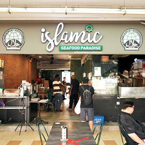Islamic Seafood Paradise